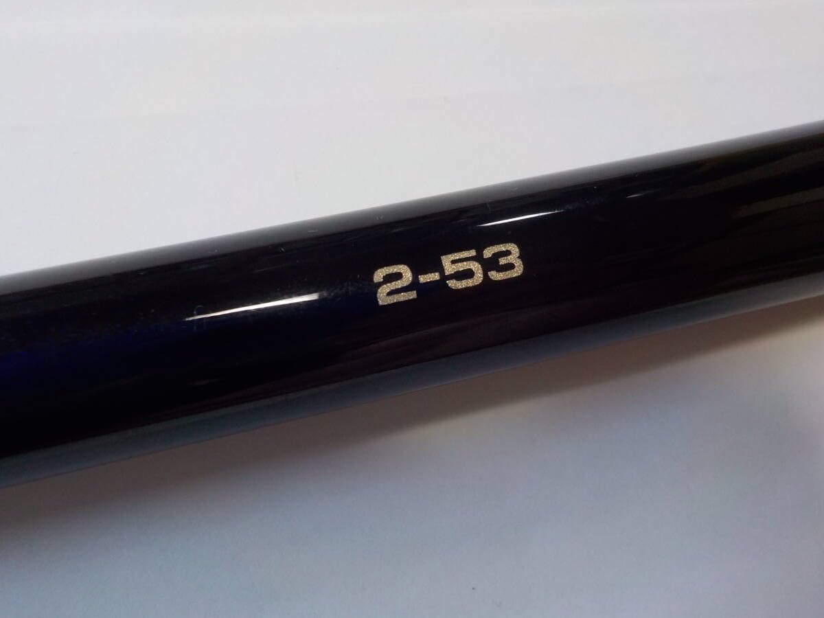 Amazon | アテンダー 2-53 2号 5.3m がまかつ | ノーブランド品